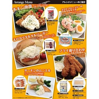 タルタルさん専用 Amazon.co.jp: 紅生姜タルタル 200g : 食品・飲料・お酒